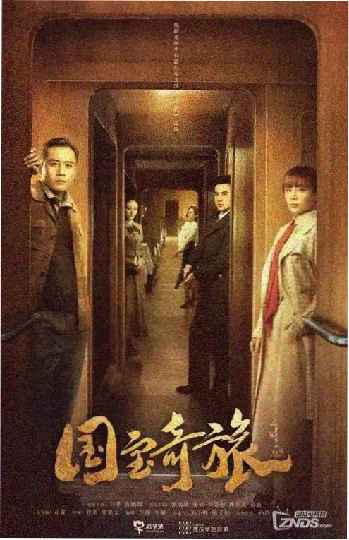 短剧半城灯火电影在线观看剧照
