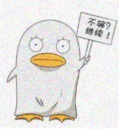 观众夜航船员头像